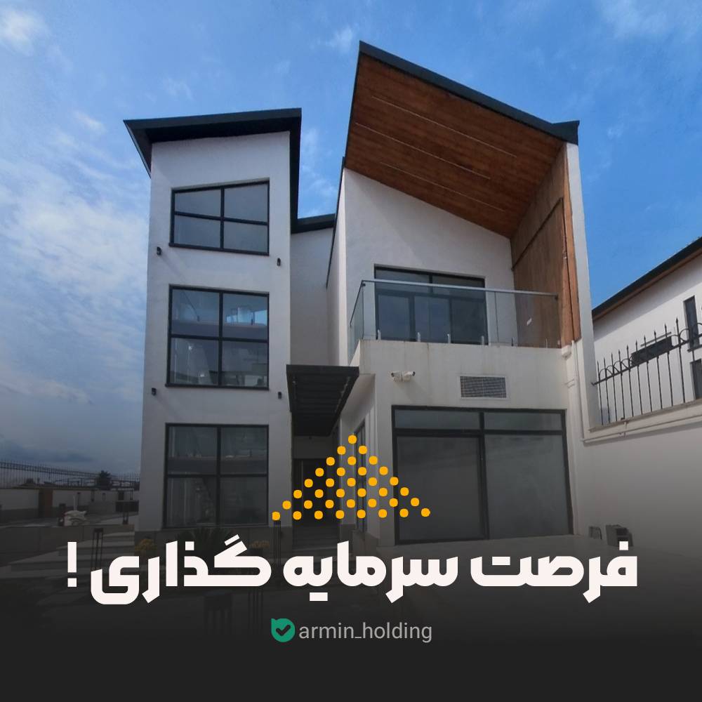 ویلای Diamond